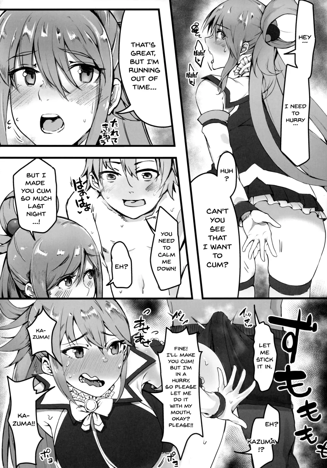 [Daruton] Kono Subarashii Sekai demo Hikikomori o! Fhentai - Page 5