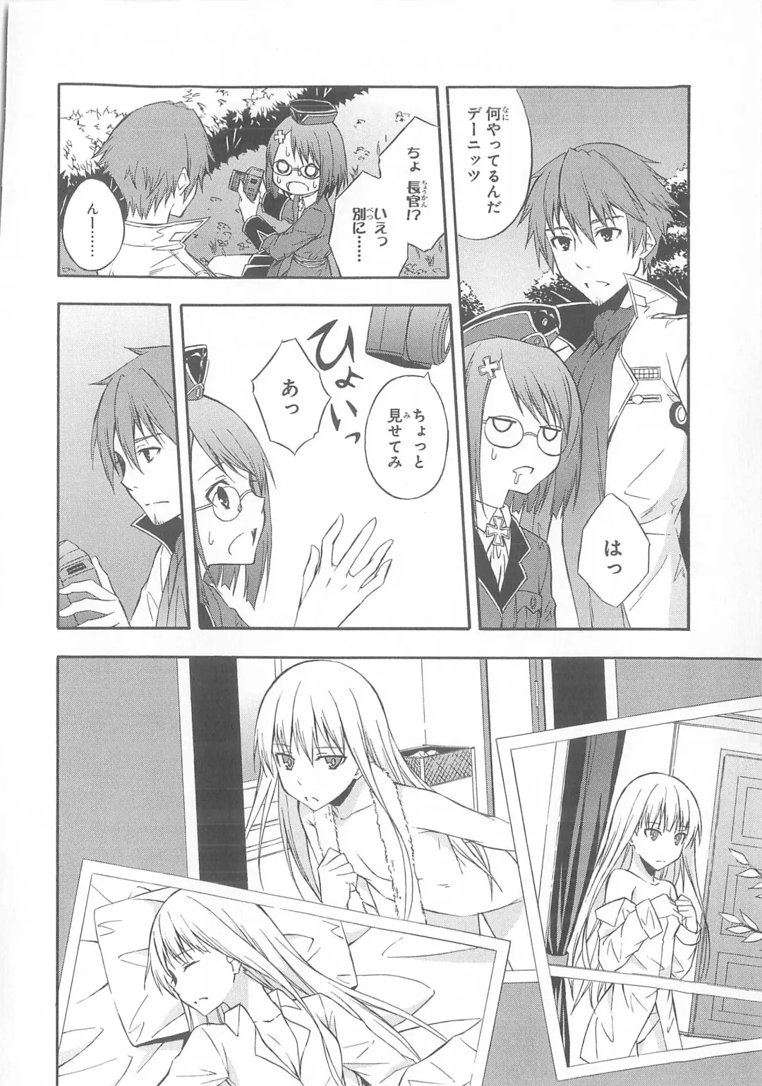 Daiteikoku comic Anthology vol.2 Fhentai - Page 101