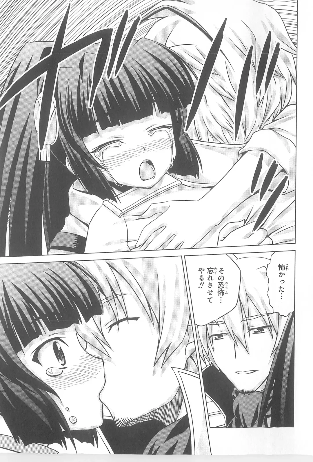 Daiteikoku comic Anthology vol.2 Fhentai - Page 122