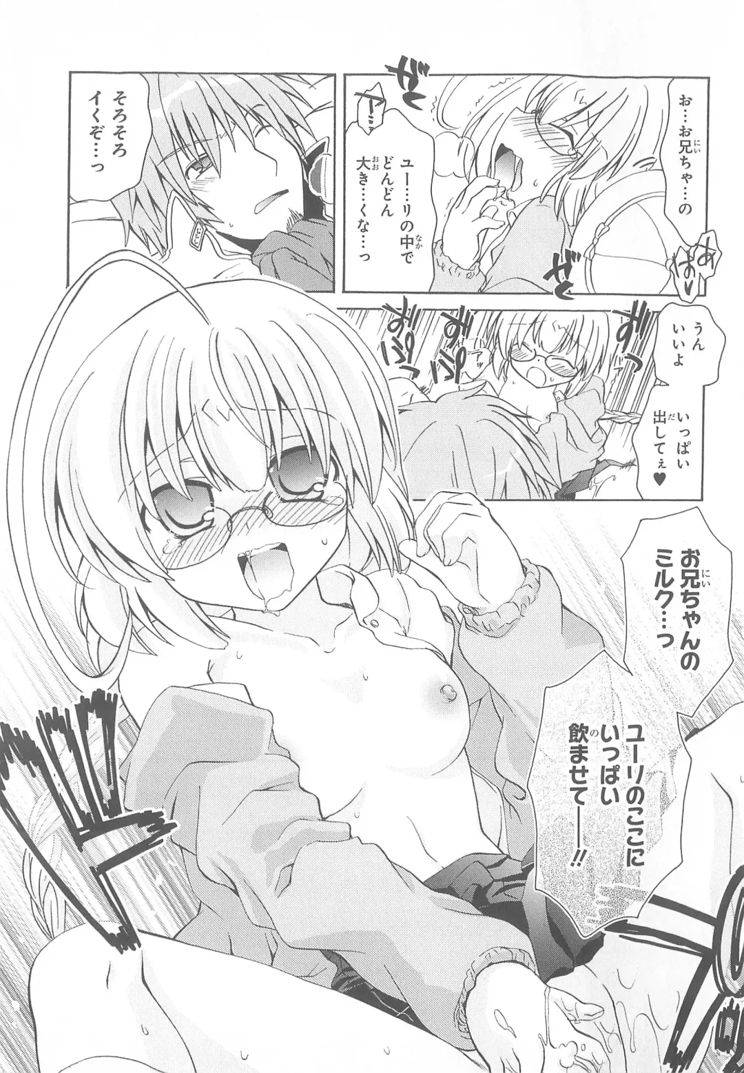 Daiteikoku comic Anthology vol.2 Fhentai - Page 134