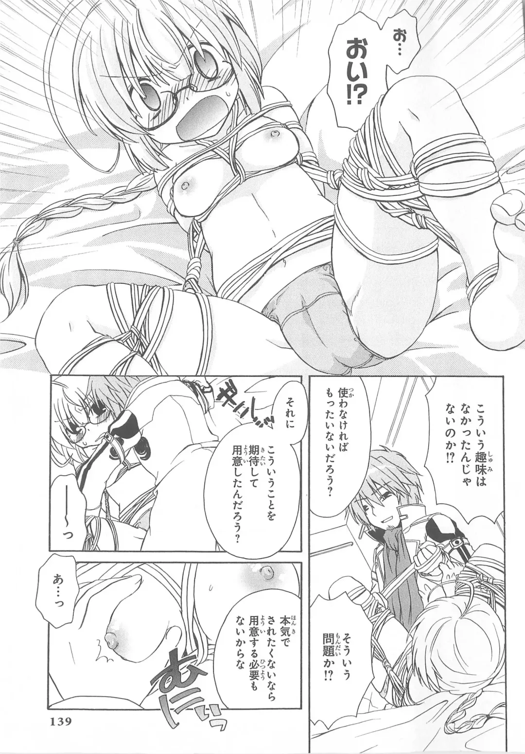 Daiteikoku comic Anthology vol.2 Fhentai - Page 140