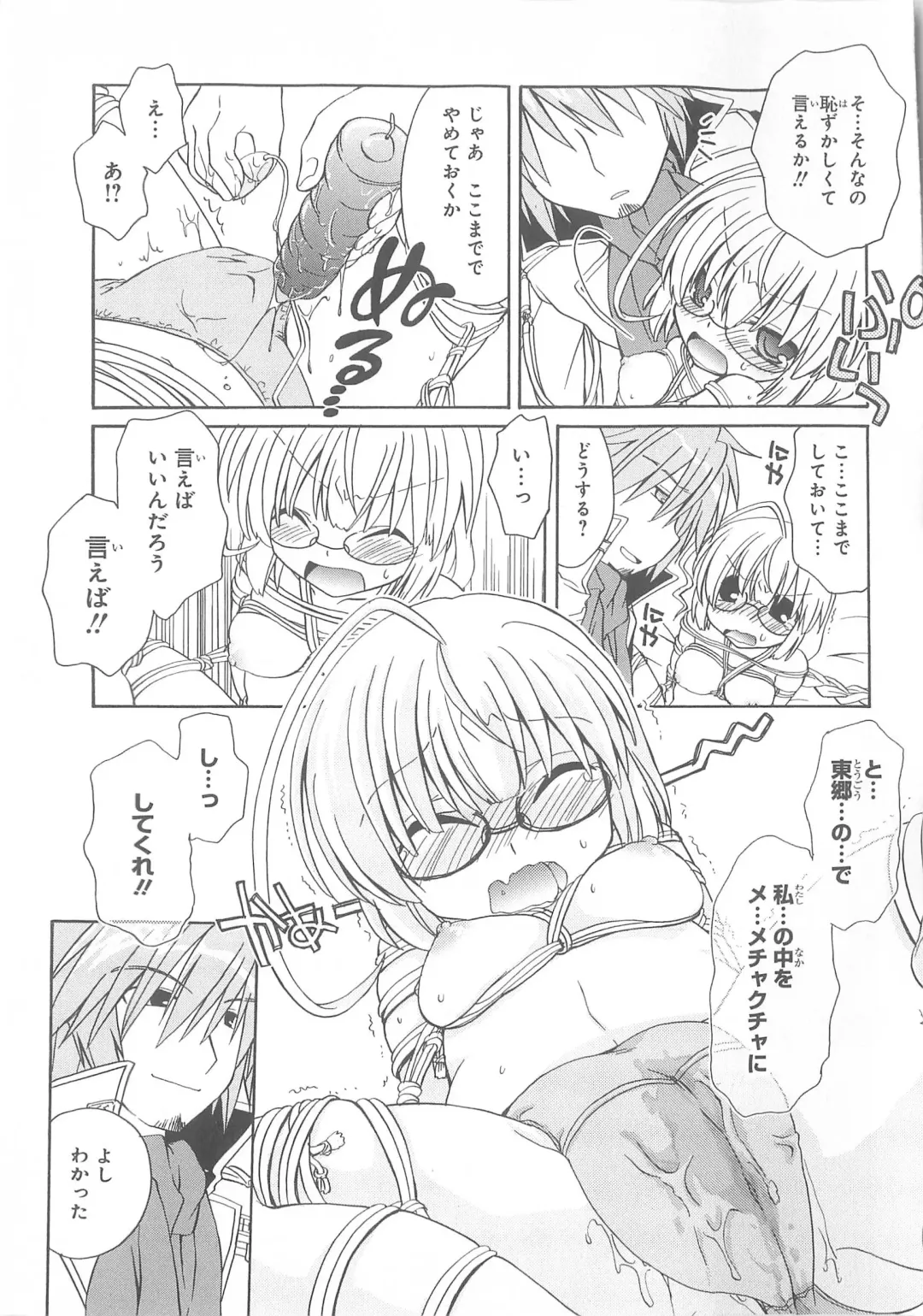 Daiteikoku comic Anthology vol.2 Fhentai - Page 144