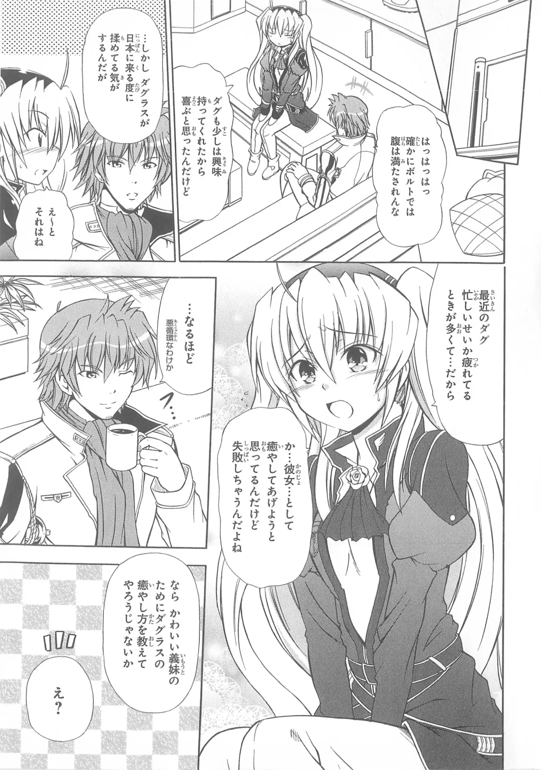 Daiteikoku comic Anthology vol.2 Fhentai - Page 36