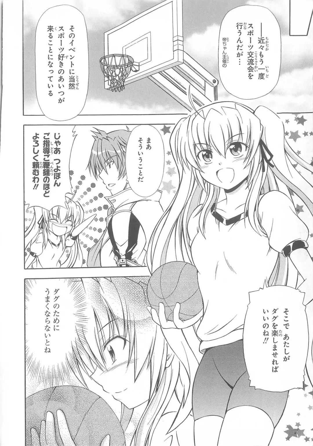 Daiteikoku comic Anthology vol.2 Fhentai - Page 37