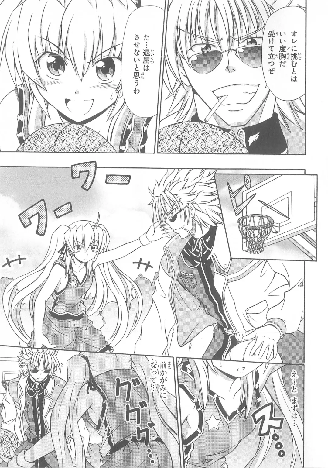 Daiteikoku comic Anthology vol.2 Fhentai - Page 42