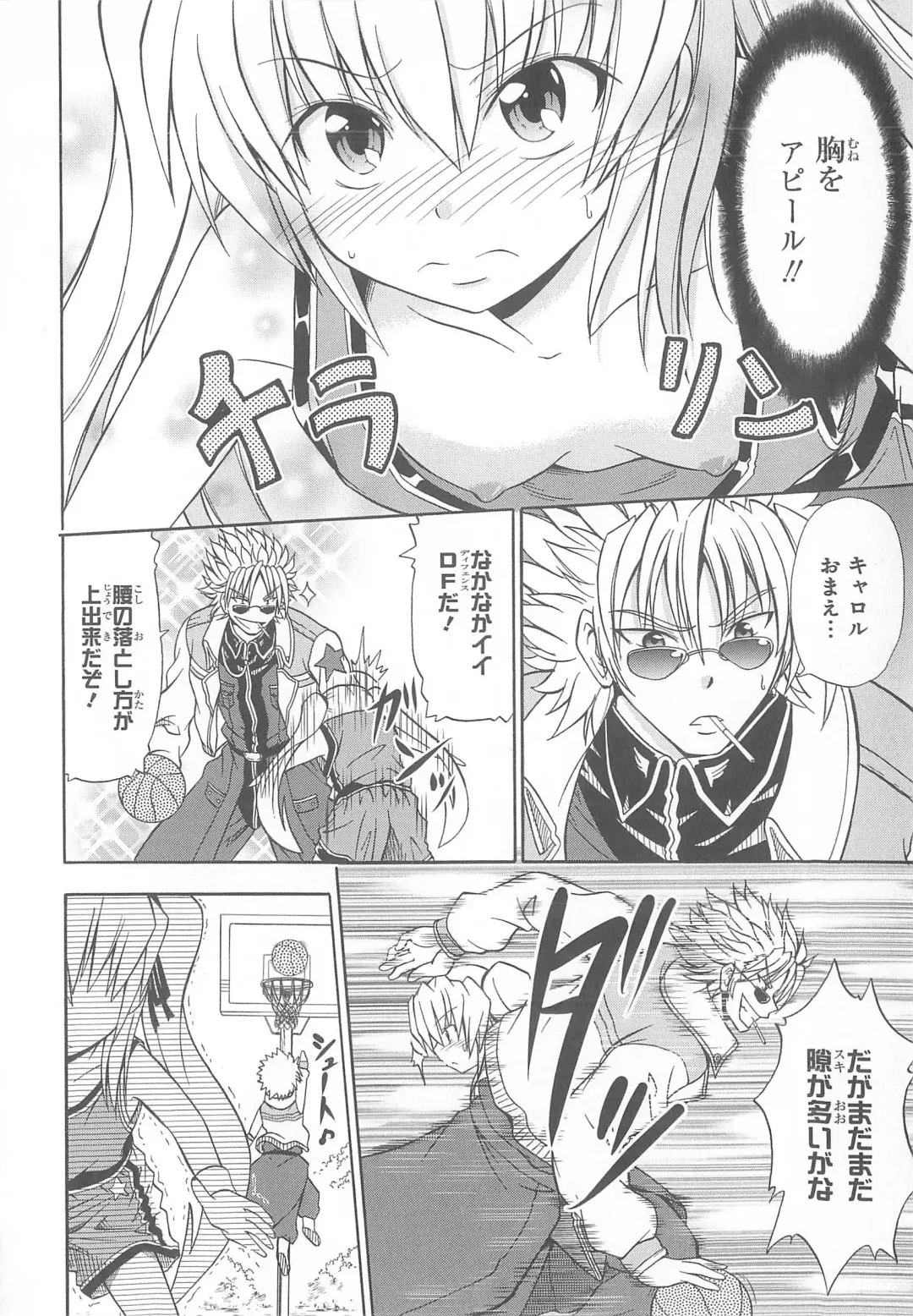 Daiteikoku comic Anthology vol.2 Fhentai - Page 43