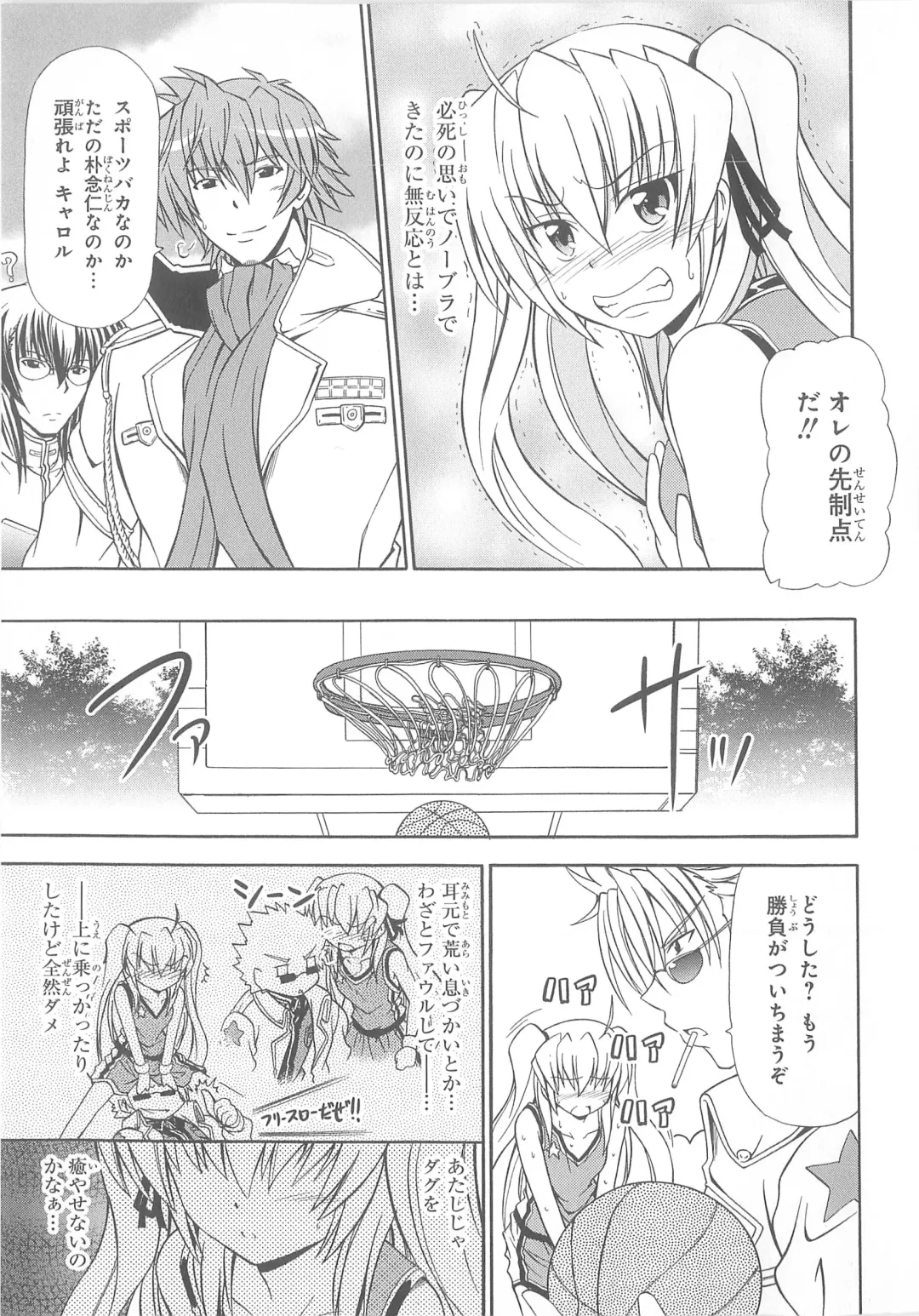 Daiteikoku comic Anthology vol.2 Fhentai - Page 44