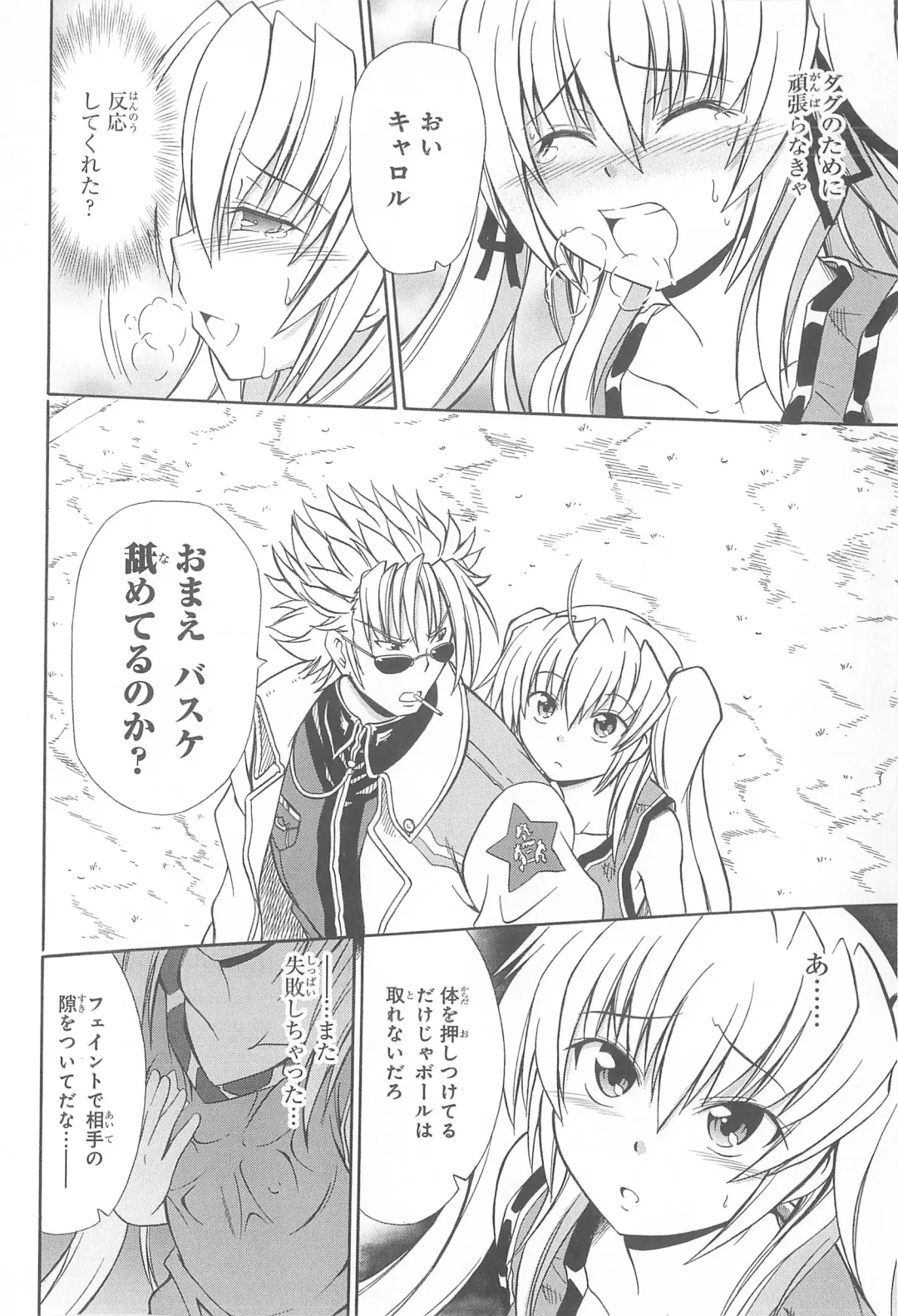 Daiteikoku comic Anthology vol.2 Fhentai - Page 47