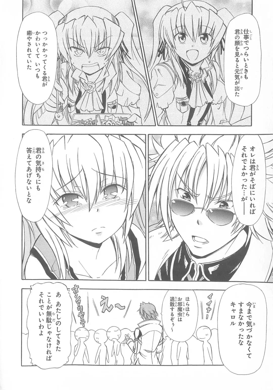 Daiteikoku comic Anthology vol.2 Fhentai - Page 51