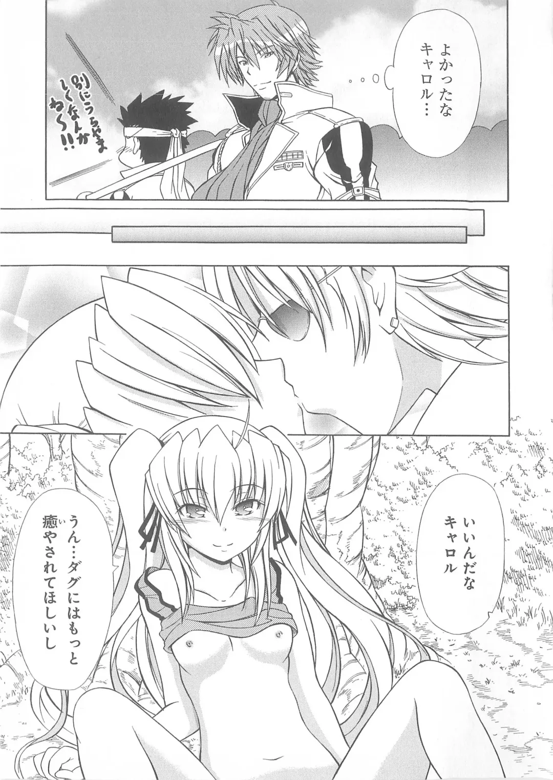 Daiteikoku comic Anthology vol.2 Fhentai - Page 52