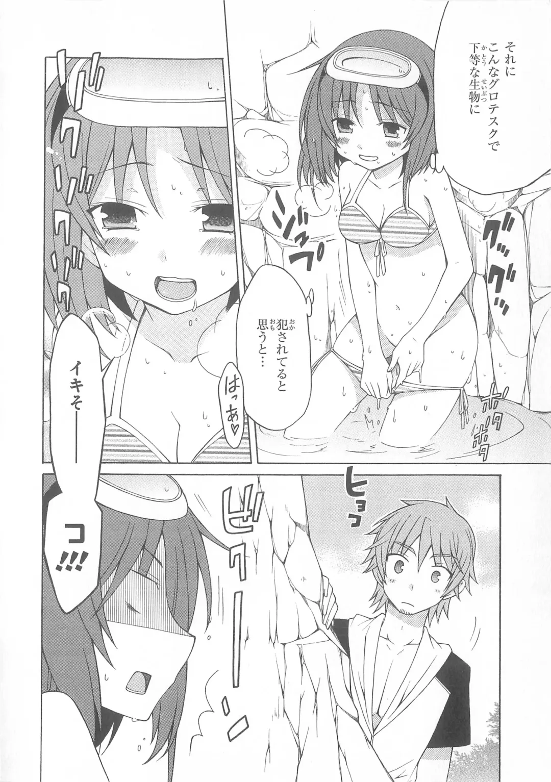 Daiteikoku comic Anthology vol.2 Fhentai - Page 61