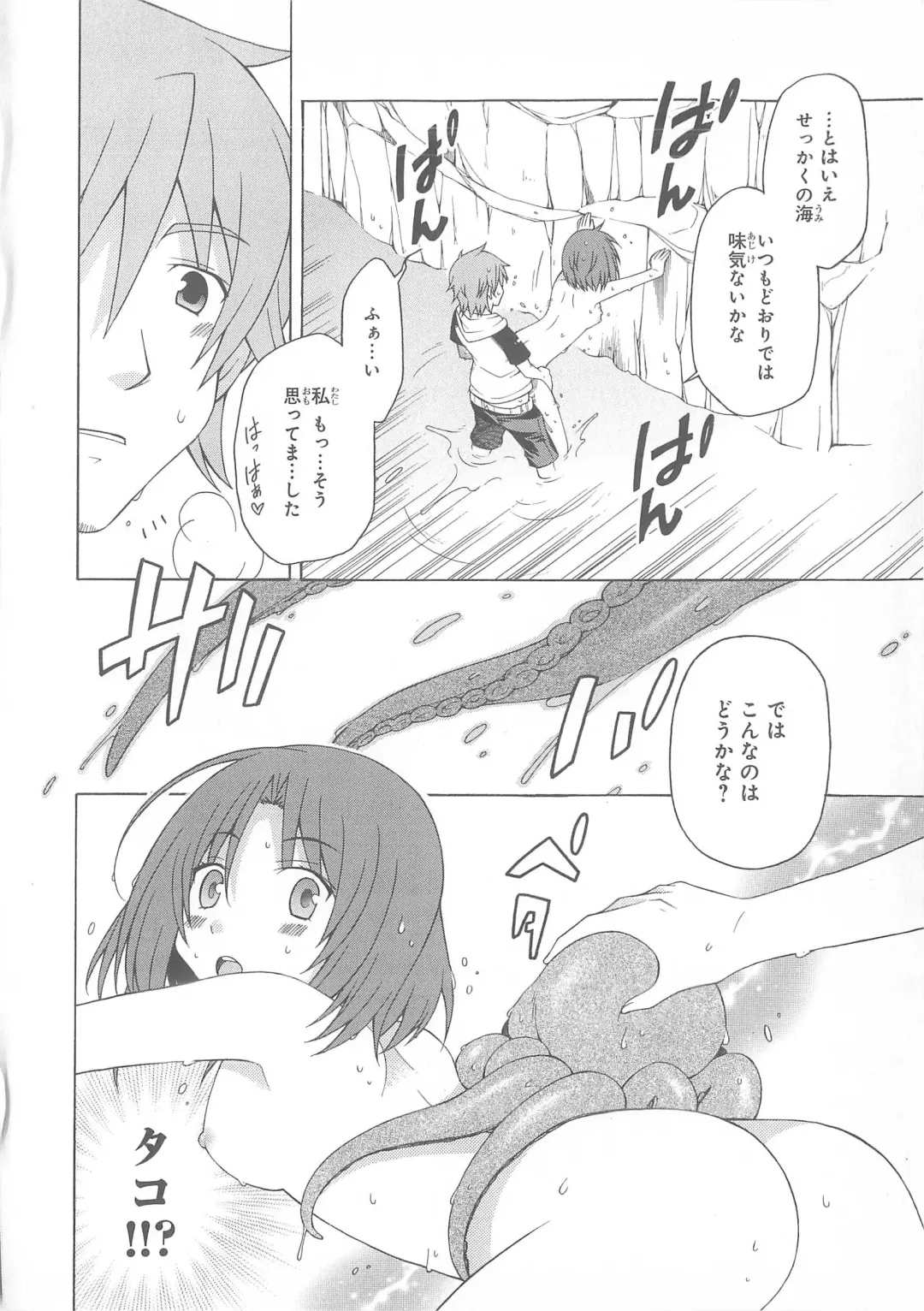 Daiteikoku comic Anthology vol.2 Fhentai - Page 65