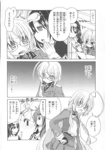 Daiteikoku comic Anthology vol.2 Fhentai - Page 127