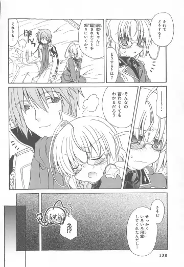 Daiteikoku comic Anthology vol.2 Fhentai - Page 139