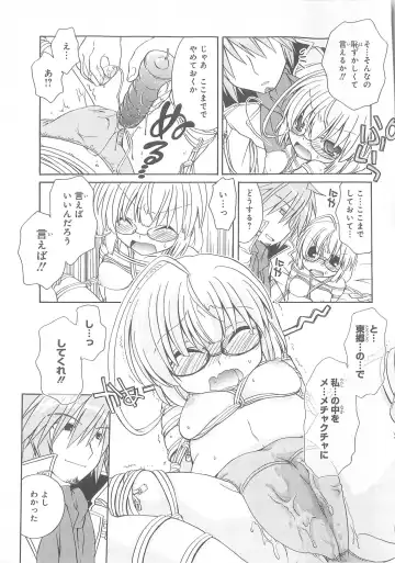 Daiteikoku comic Anthology vol.2 Fhentai - Page 144