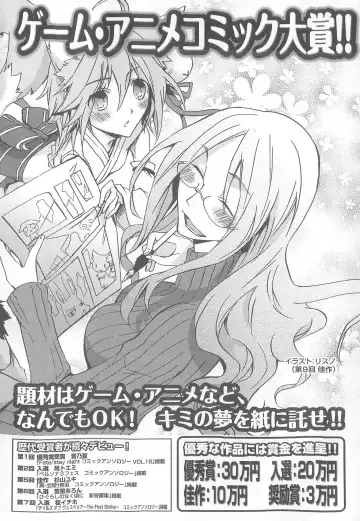 Daiteikoku comic Anthology vol.2 Fhentai - Page 157