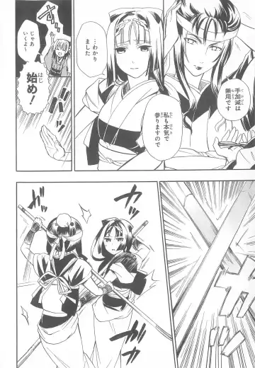 Daiteikoku comic Anthology vol.2 Fhentai - Page 21