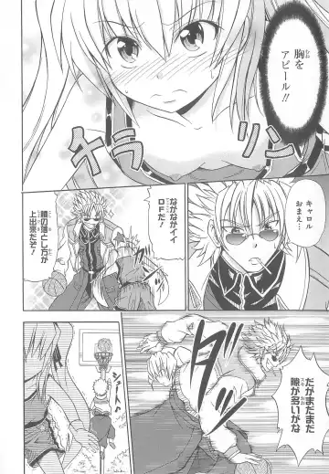 Daiteikoku comic Anthology vol.2 Fhentai - Page 43