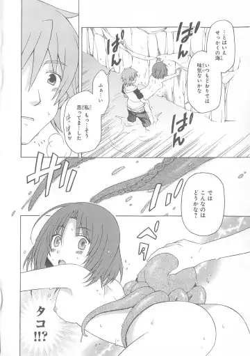 Daiteikoku comic Anthology vol.2 Fhentai - Page 65