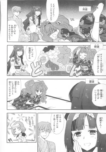 Daiteikoku comic Anthology vol.2 Fhentai - Page 85