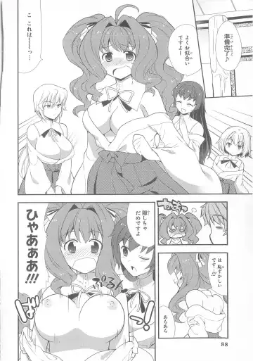 Daiteikoku comic Anthology vol.2 Fhentai - Page 89