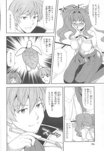 Daiteikoku comic Anthology vol.2 Fhentai - Page 91