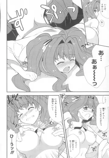 Daiteikoku comic Anthology vol.2 Fhentai - Page 97