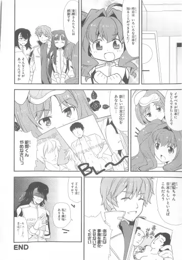 Daiteikoku comic Anthology vol.2 Fhentai - Page 99