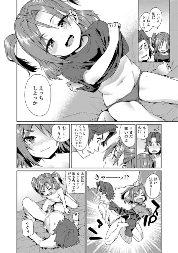 [Gengorou] Shoujo Konkatsu Jidai ~Tomodachi Ijyou, Kekkon Miman?~ (decensored) Fhentai - Page 8