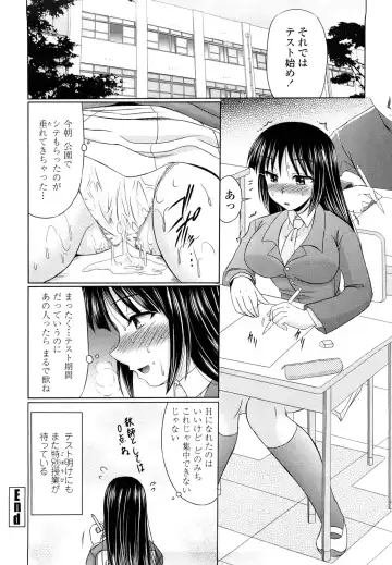 [Warashibe] Erotic Otometic - Virgin of an erotic feeling Fhentai.net - Page 83