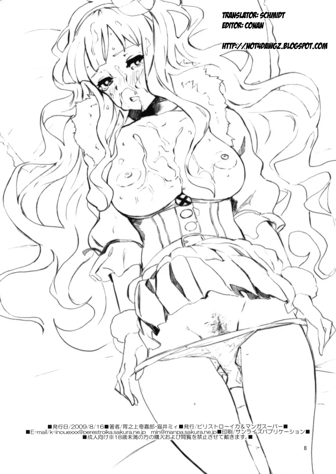 [Inoue Kiyoshirou - Nekoi Mie] HALF & HALF Fhentai - Page 8