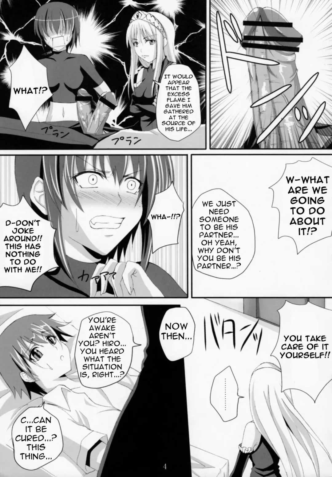 [Arsenal] Yuuwaku Oujo Matome Hon | Temptation Princess Collected Works Fhentai.net - Page 5