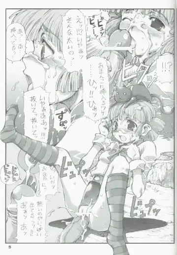 [Tempo Gensui - Tokyo] Tempo Gensui no Rakugakichou ~Ragnarok Online Deluxe Version~ Fhentai.net - Page 5