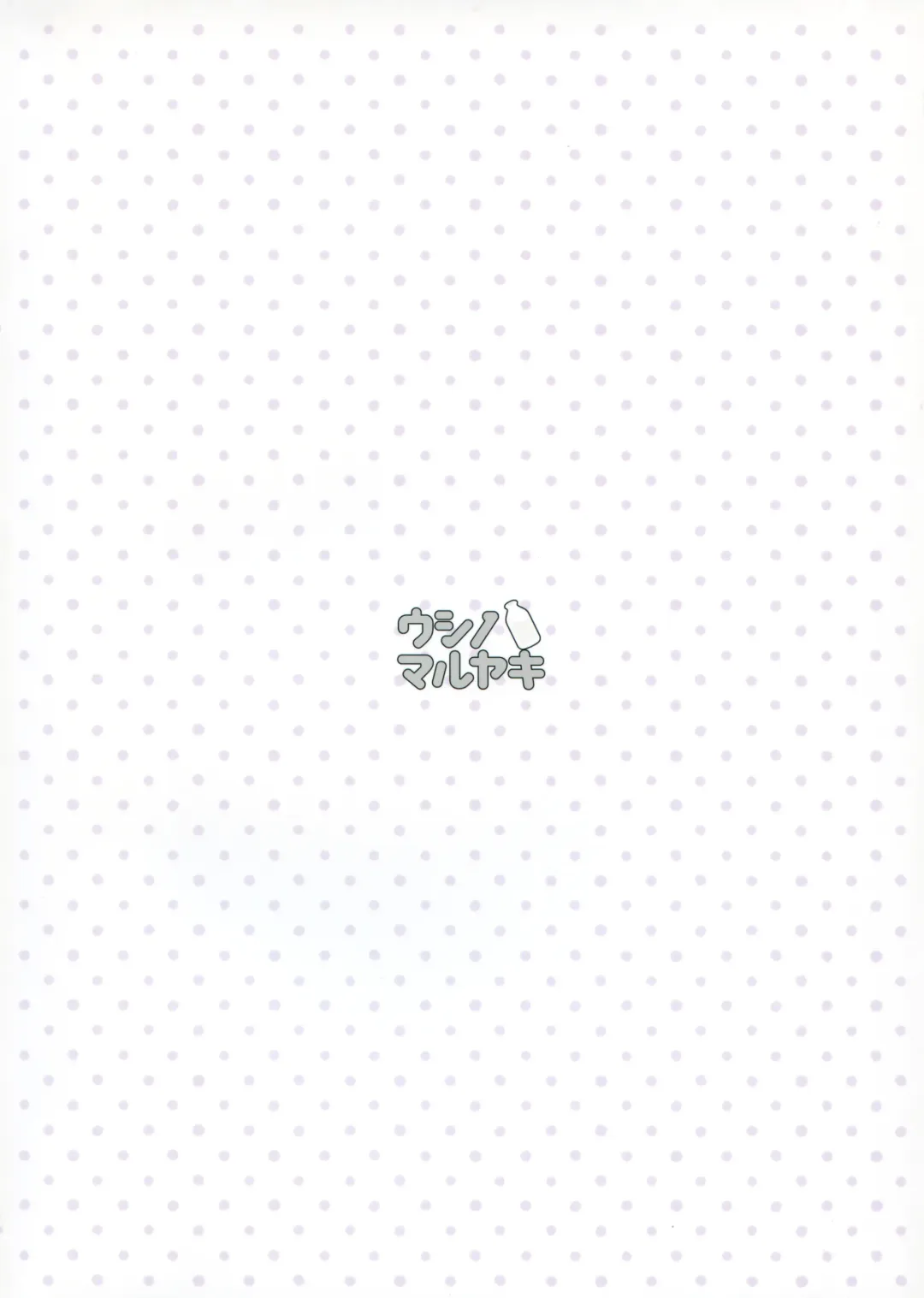 [Ushinomiya] Natsume-san wa Chorosugiru! | 夏目同學真的太隨便了! Fhentai - Page 23