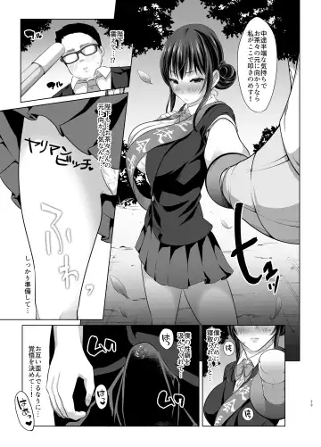 [Nemui Neru] Herikudarasetekudasai, Butaosama. Omnibus Fhentai.net - Page 68