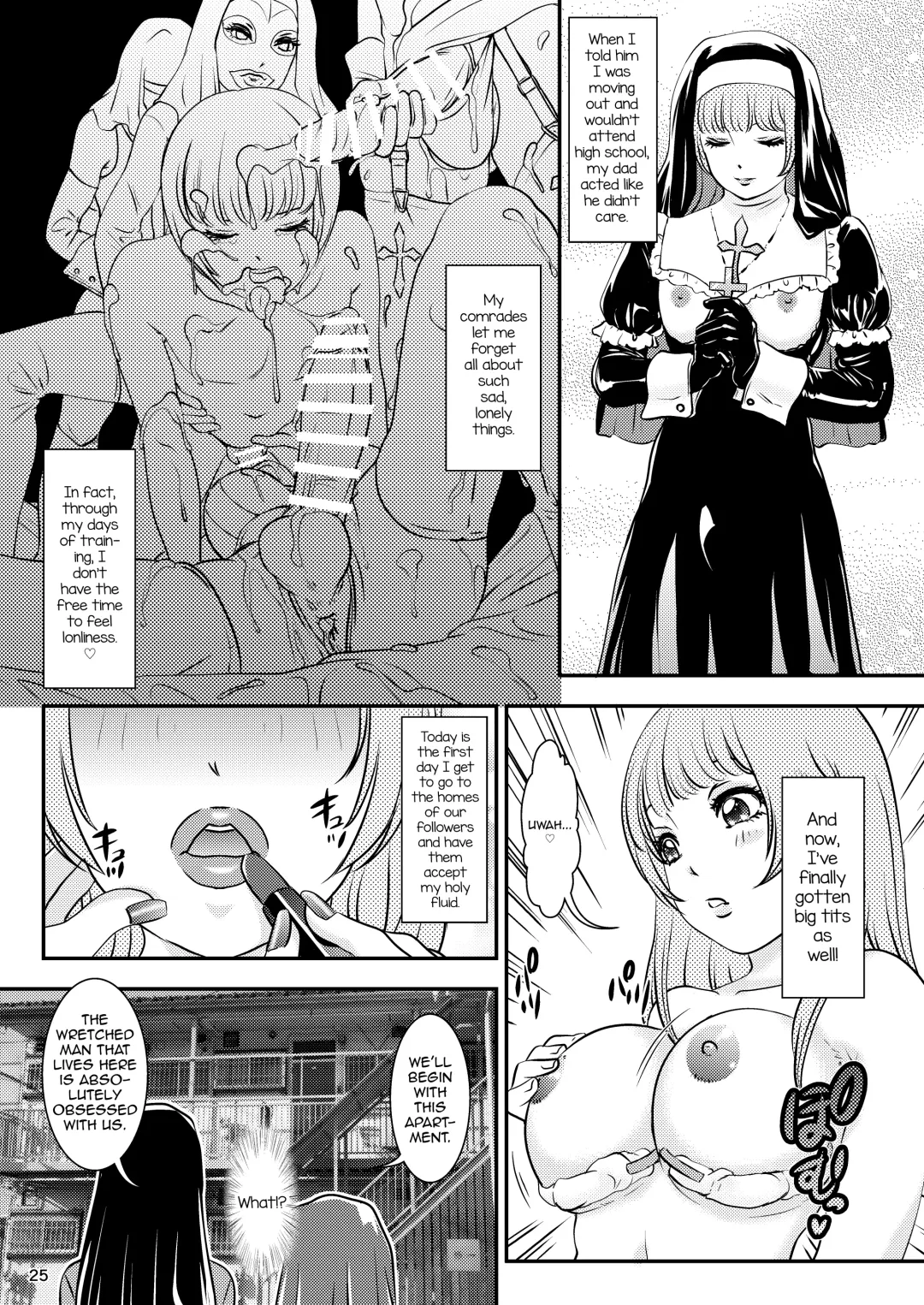 [The Amanoja9] BEHAVIOUR+15 ~Skin Trade~ Fhentai - Page 25