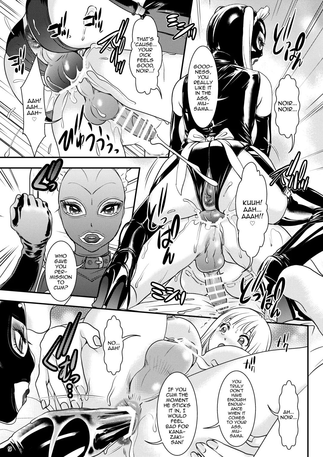[The Amanoja9] BEHAVIOUR+15 ~Skin Trade~ Fhentai - Page 9