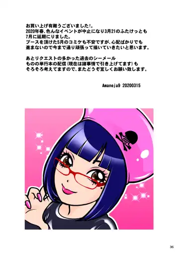 [The Amanoja9] BEHAVIOUR+15 ~Skin Trade~ Fhentai - Page 36