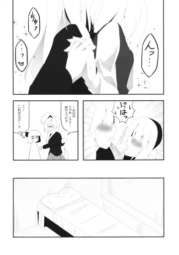 [Momeo - Shishiky] YOUMU'S HEAVEN Fhentai - Page 7