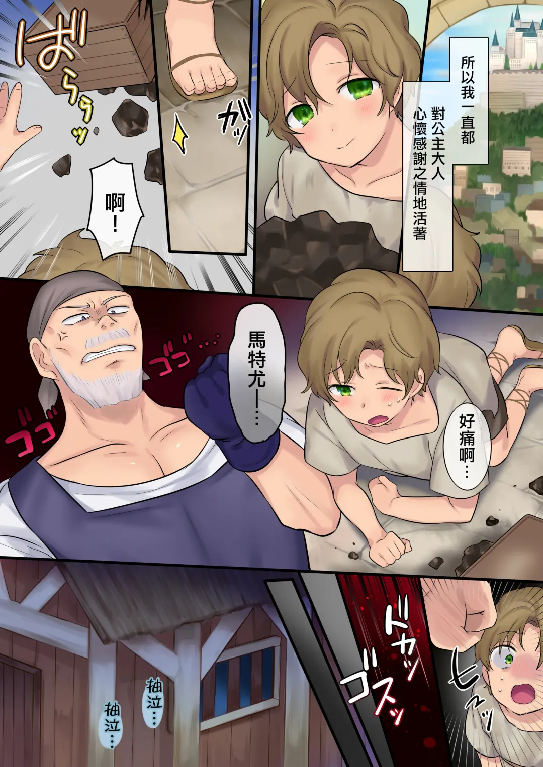 [Hiiragi Popura] Youseisan ni Omakase! Nyotaika Yousei wo Meguru Mitsu no Monogatari Fhentai - Page 23