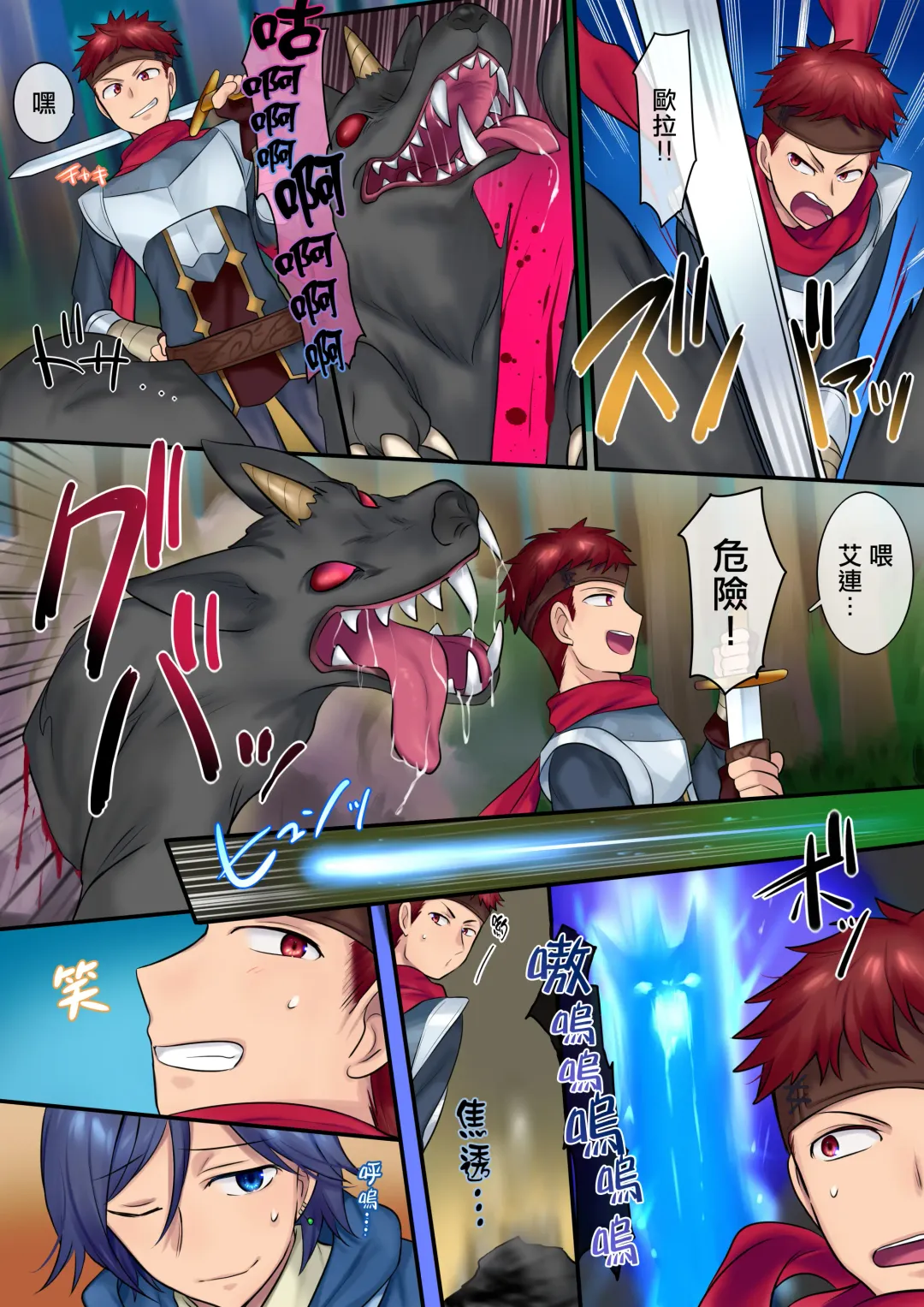 [Hiiragi Popura] Youseisan ni Omakase! Nyotaika Yousei wo Meguru Mitsu no Monogatari Fhentai - Page 4