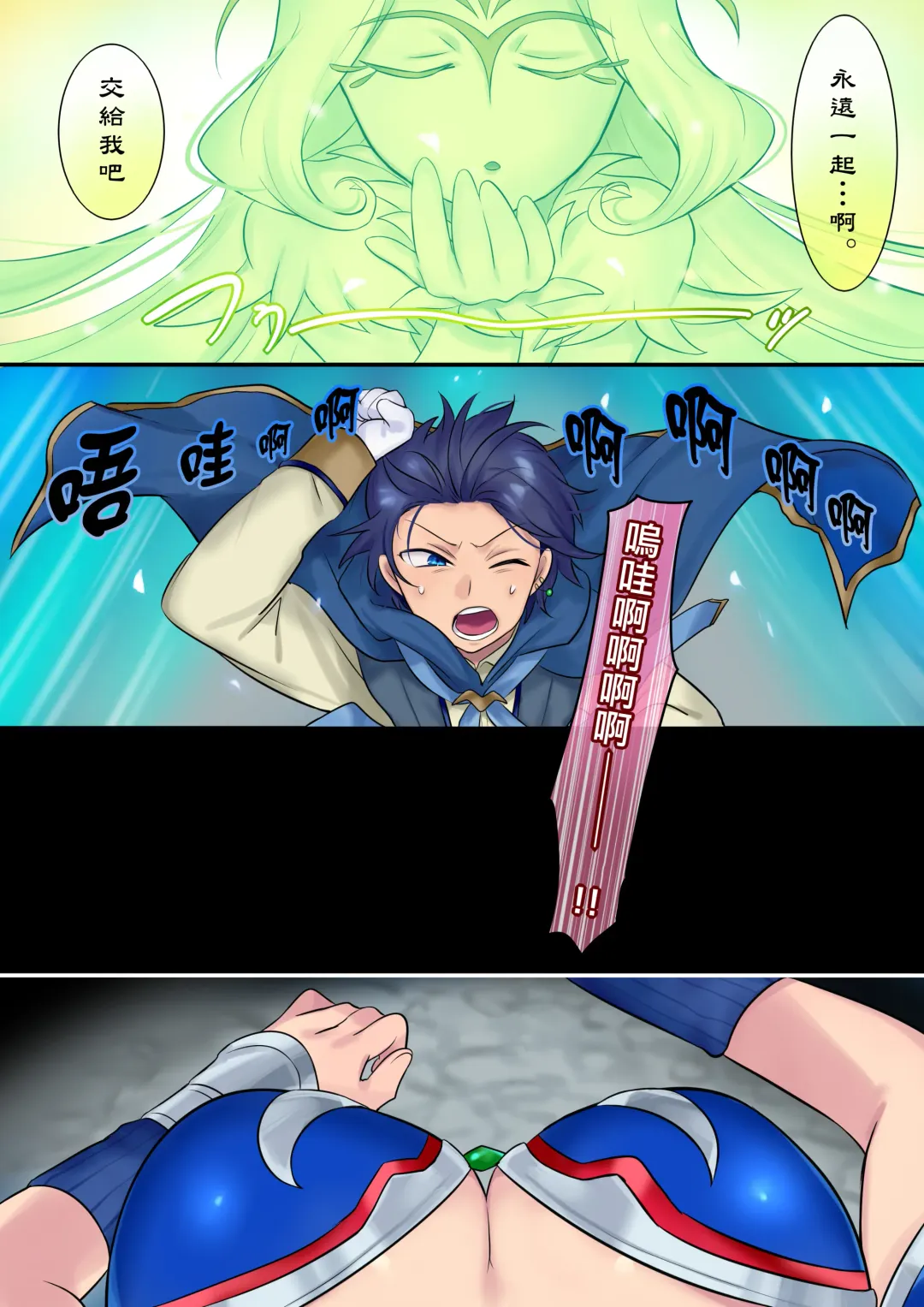 [Hiiragi Popura] Youseisan ni Omakase! Nyotaika Yousei wo Meguru Mitsu no Monogatari Fhentai - Page 8