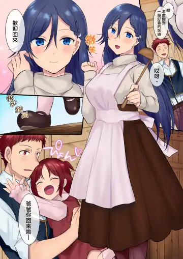 [Hiiragi Popura] Youseisan ni Omakase! Nyotaika Yousei wo Meguru Mitsu no Monogatari Fhentai - Page 19