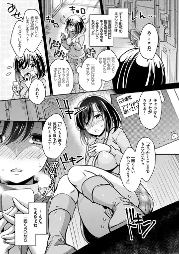 [Yuuzu Tsushiro] Ochi Goto-kei Joshi Fhentai - Page 144