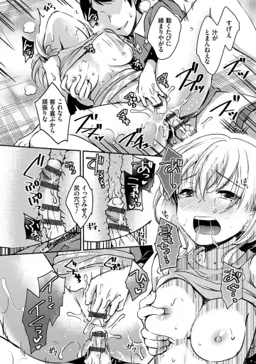 [Yuuzu Tsushiro] Ochi Goto-kei Joshi Fhentai - Page 65