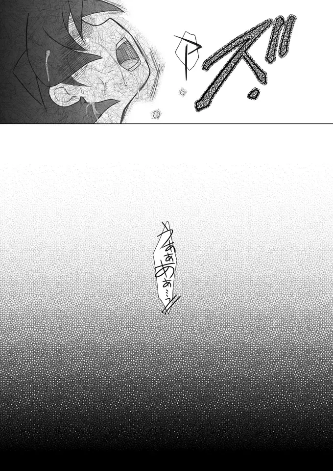 [Akari Seisuke] Sayonara o Oshiete Fhentai - Page 27