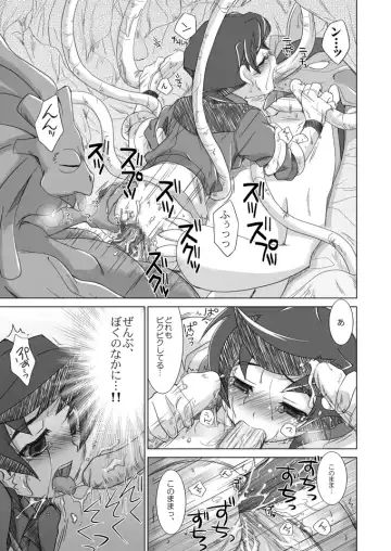 [Akari Seisuke] Sayonara o Oshiete Fhentai - Page 18