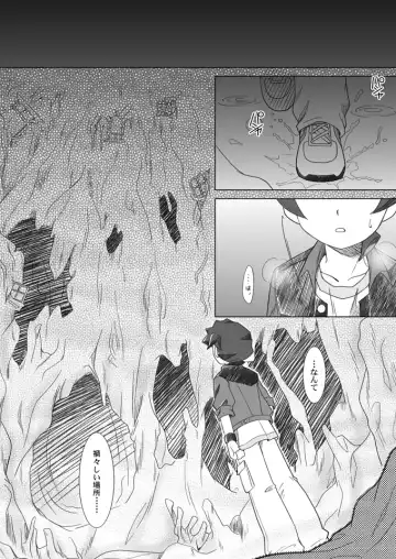 [Akari Seisuke] Sayonara o Oshiete Fhentai - Page 2