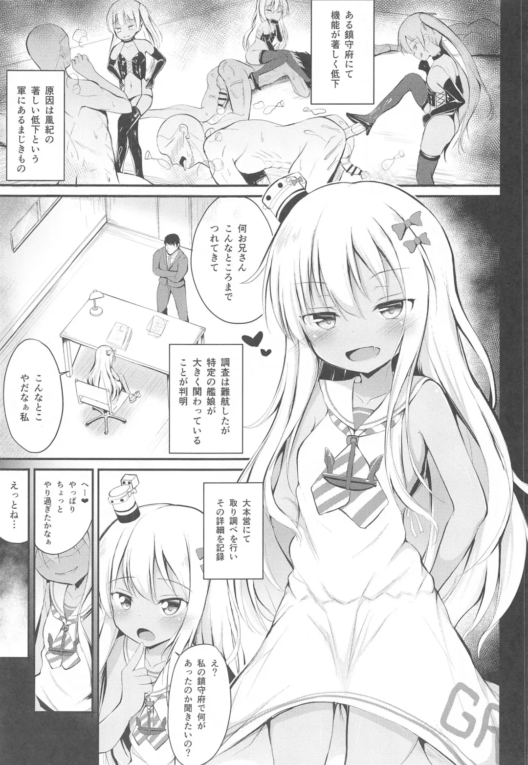 [Ponpon] Mesugaki Grecale-chan ni Suki Houdai Sarechau Hon Fhentai.net - Page 2