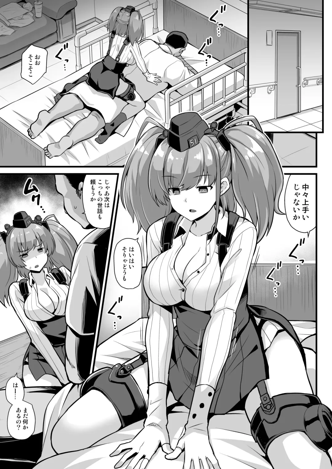 [Kokutou Nikke] Kanmusu Chakunin Zenya - Atlanta Mune-Sei Houshi Katsudou Fhentai - Page 3